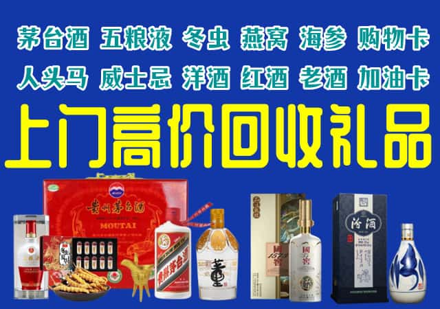 爱辉区回收烟酒