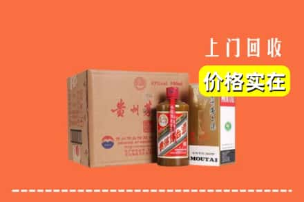 爱辉区回收精品茅台酒