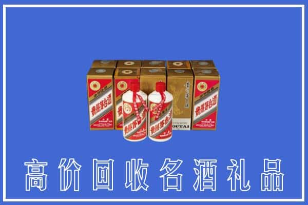 爱辉区回收茅台酒